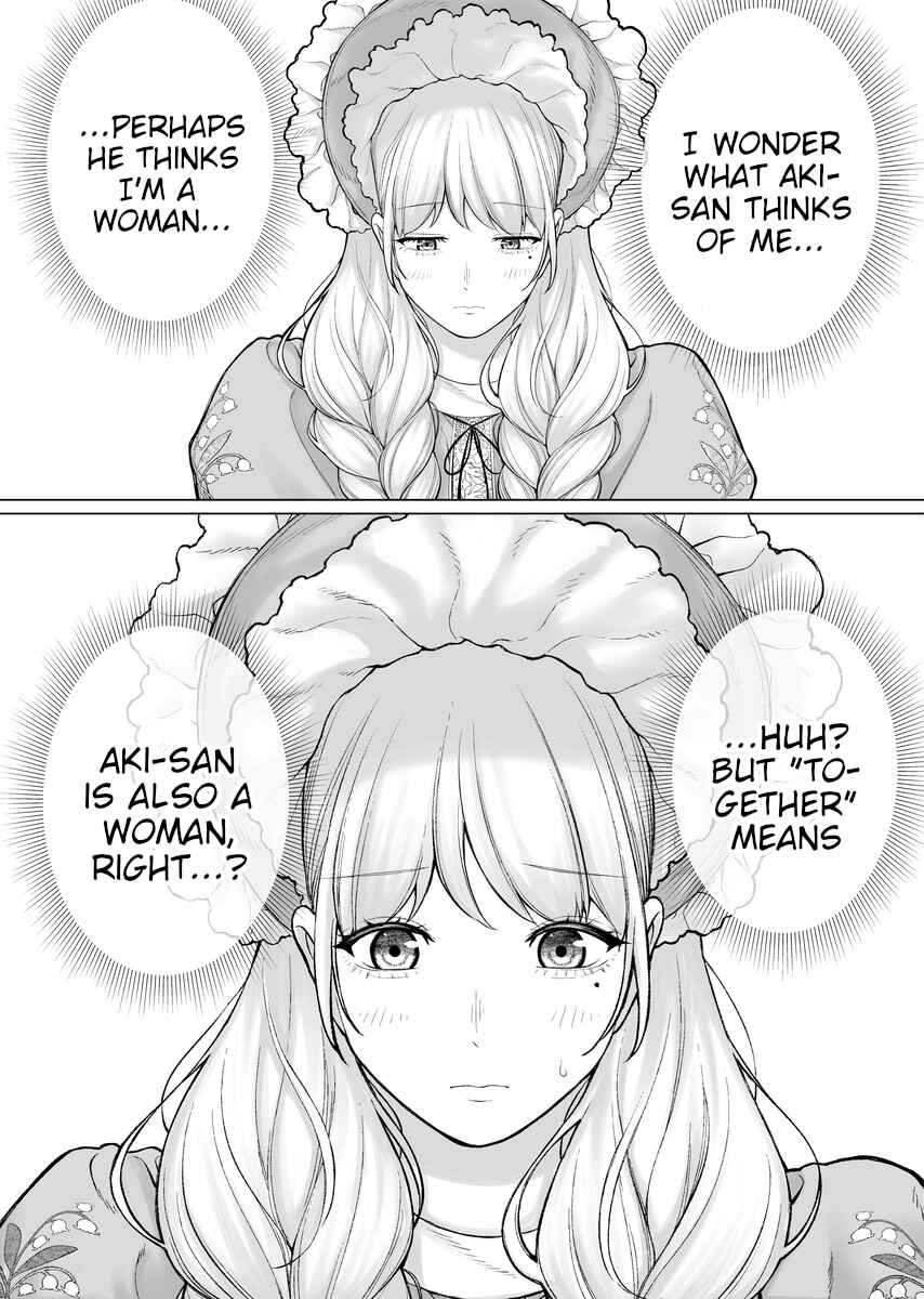 Page 1 Chapter 82 Kaisha to Shiseikatsu (Pre-Serialization)
