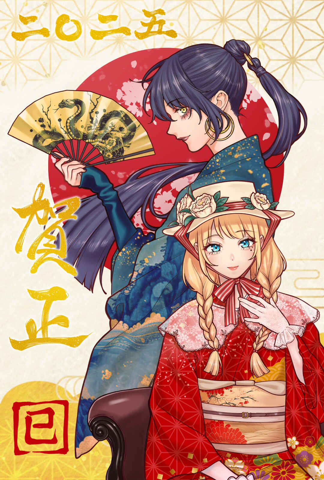 Page 1 Chapter 124.5 Kaisha to Shiseikatsu (Pre-Serialization)