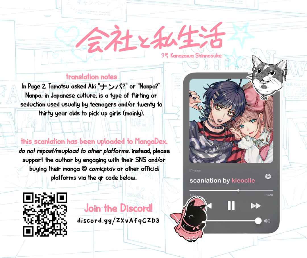 Page 3 Chapter 67 Kaisha to Shiseikatsu (Pre-Serialization)