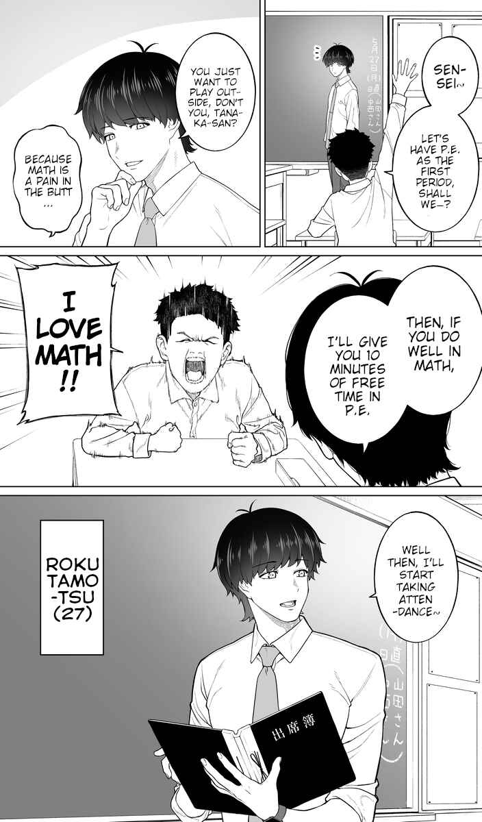 Page 1 Chapter 65 Kaisha to Shiseikatsu (Pre-Serialization)