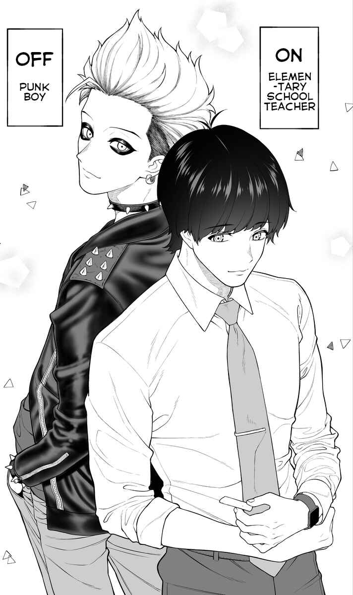 Page 2 Chapter 65 Kaisha to Shiseikatsu (Pre-Serialization)