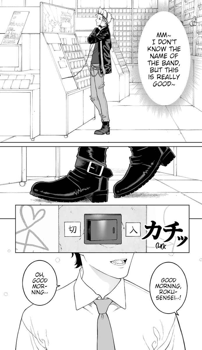 Page 1 Chapter 64 Kaisha to Shiseikatsu (Pre-Serialization)