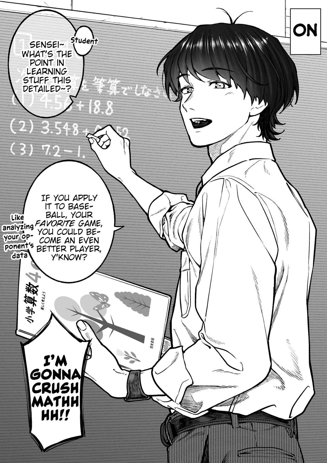Page 1 Chapter 163.5 Kaisha to Shiseikatsu (Pre-Serialization)