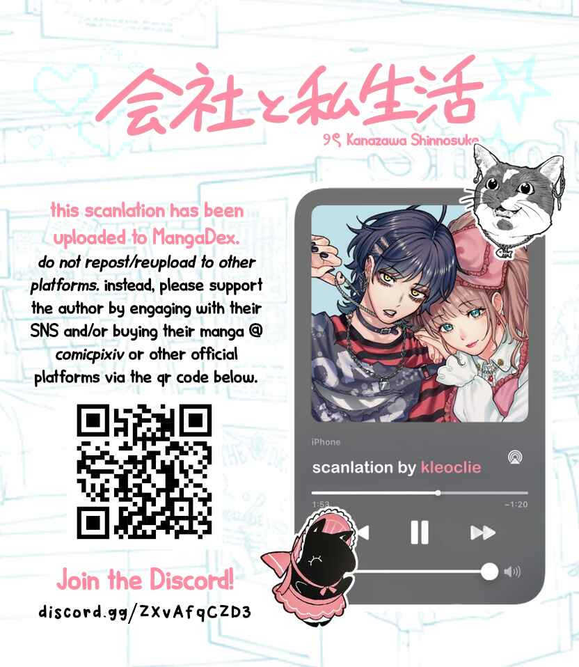 Page 3 Chapter 154 Kaisha to Shiseikatsu (Pre-Serialization)