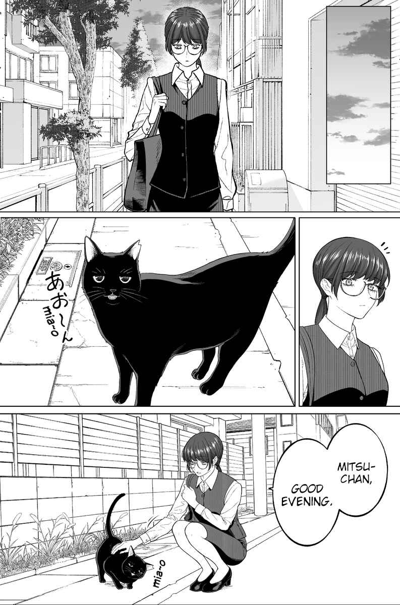 Page 1 Chapter 83 Kaisha to Shiseikatsu (Pre-Serialization)