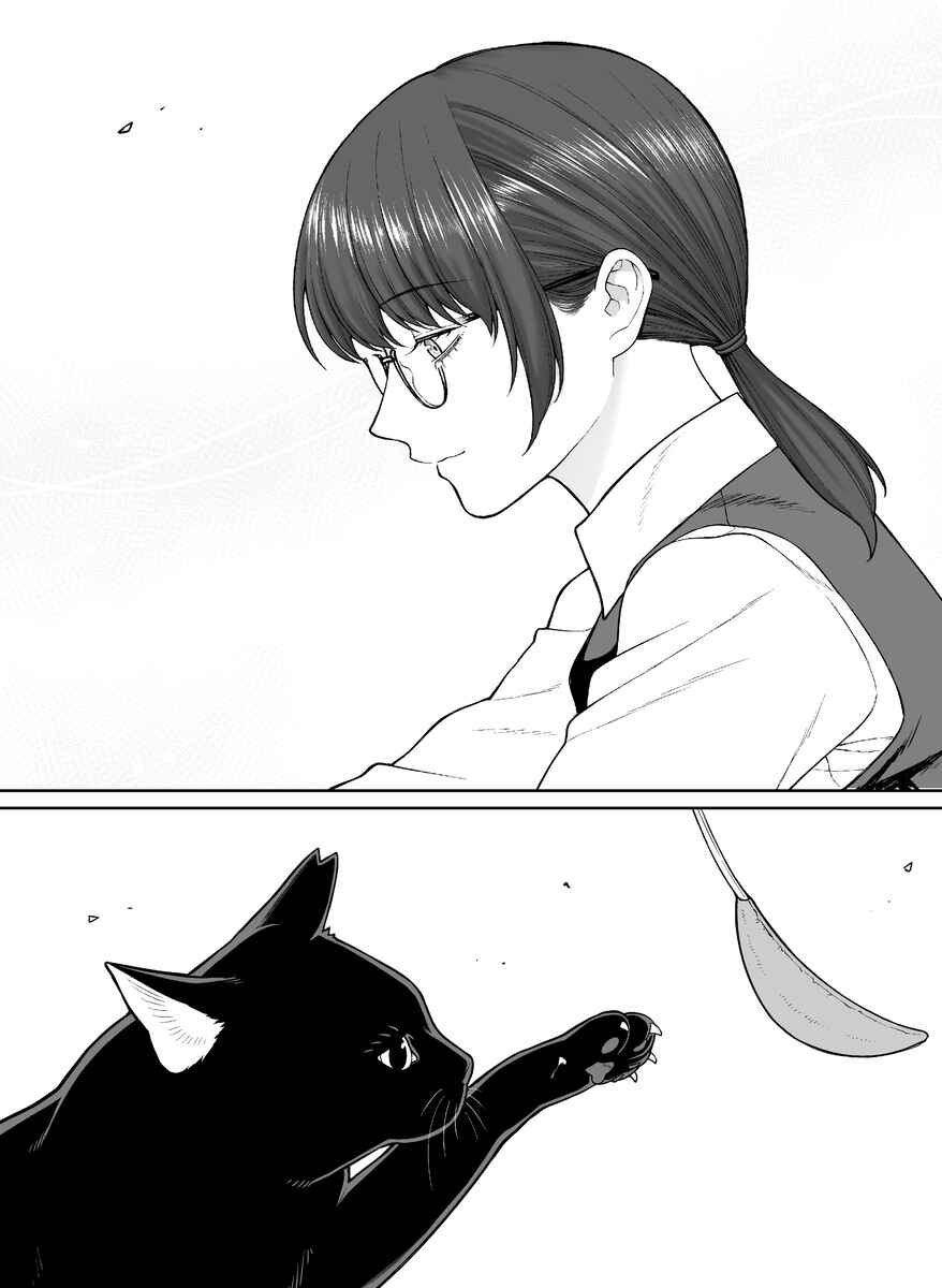 Page 2 Chapter 95 Kaisha to Shiseikatsu (Pre-Serialization)