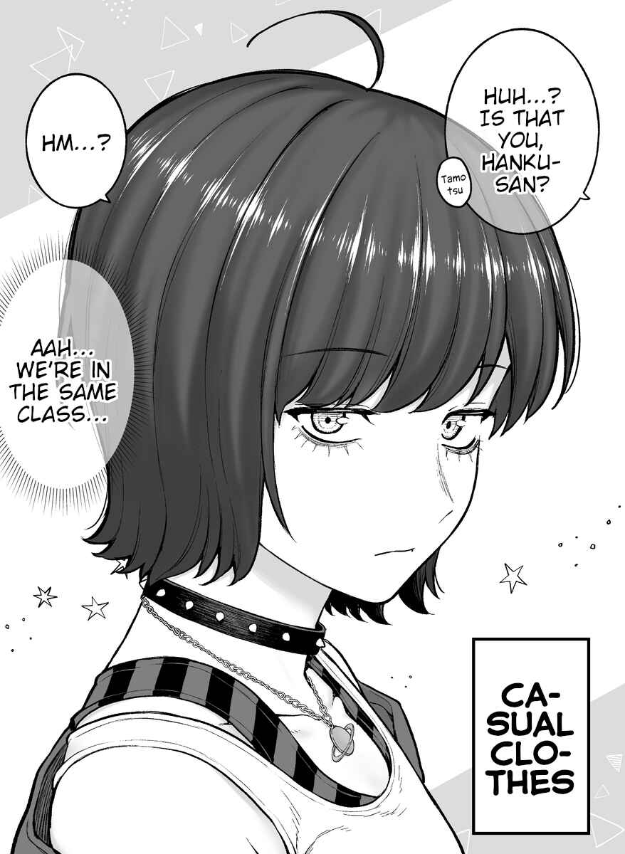Page 2 Chapter 94.5 Kaisha to Shiseikatsu (Pre-Serialization)