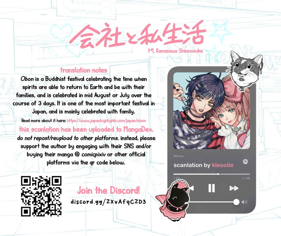 Page 5 Chapter 159 Kaisha to Shiseikatsu (Pre-Serialization)