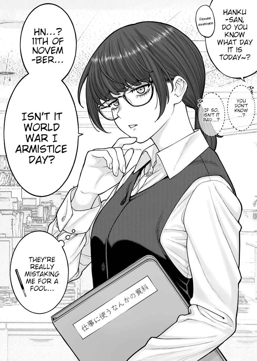 Page 1 Chapter 38.5 Kaisha to Shiseikatsu (Pre-Serialization)