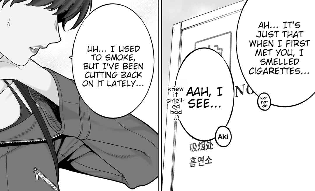 Page 1 Chapter 89 Kaisha to Shiseikatsu (Pre-Serialization)