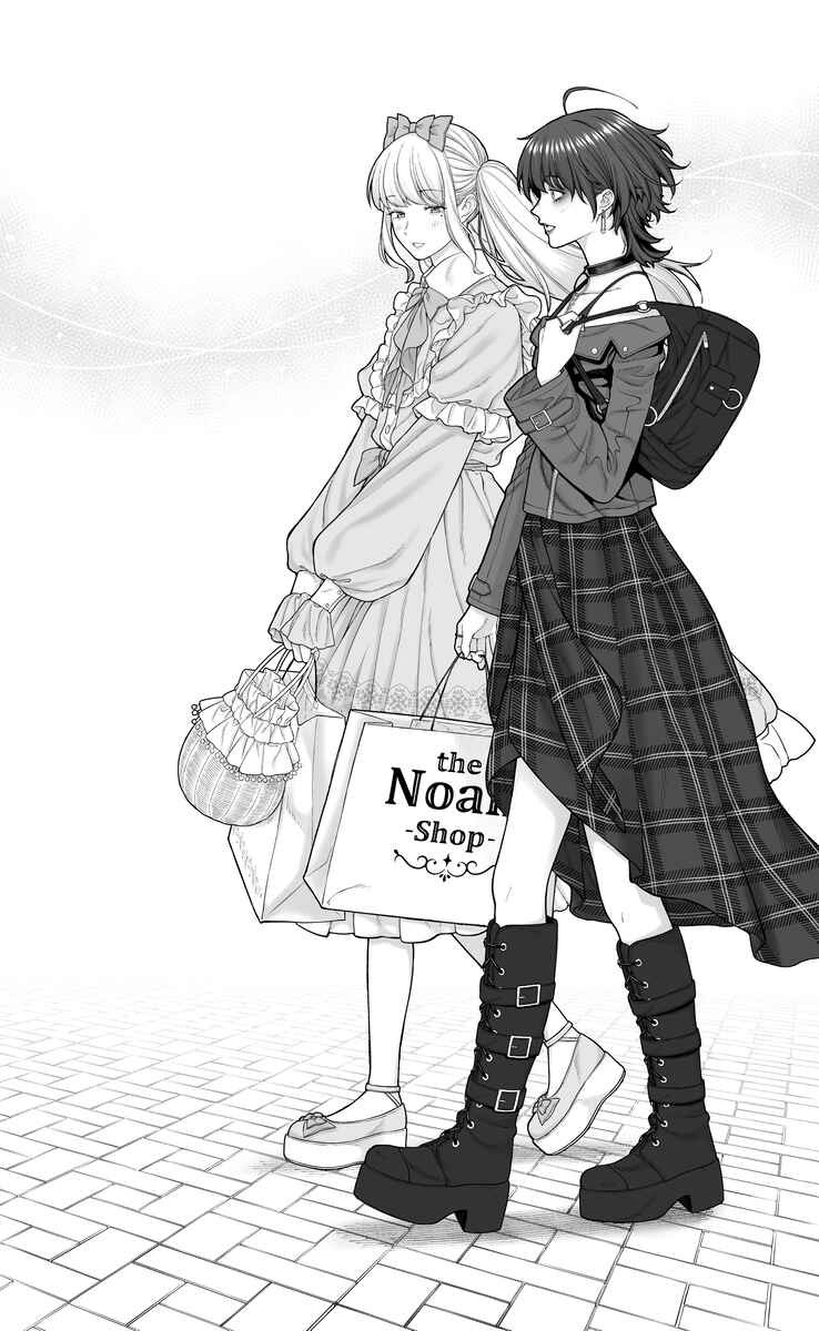 Page 2 Chapter 87 Kaisha to Shiseikatsu (Pre-Serialization)