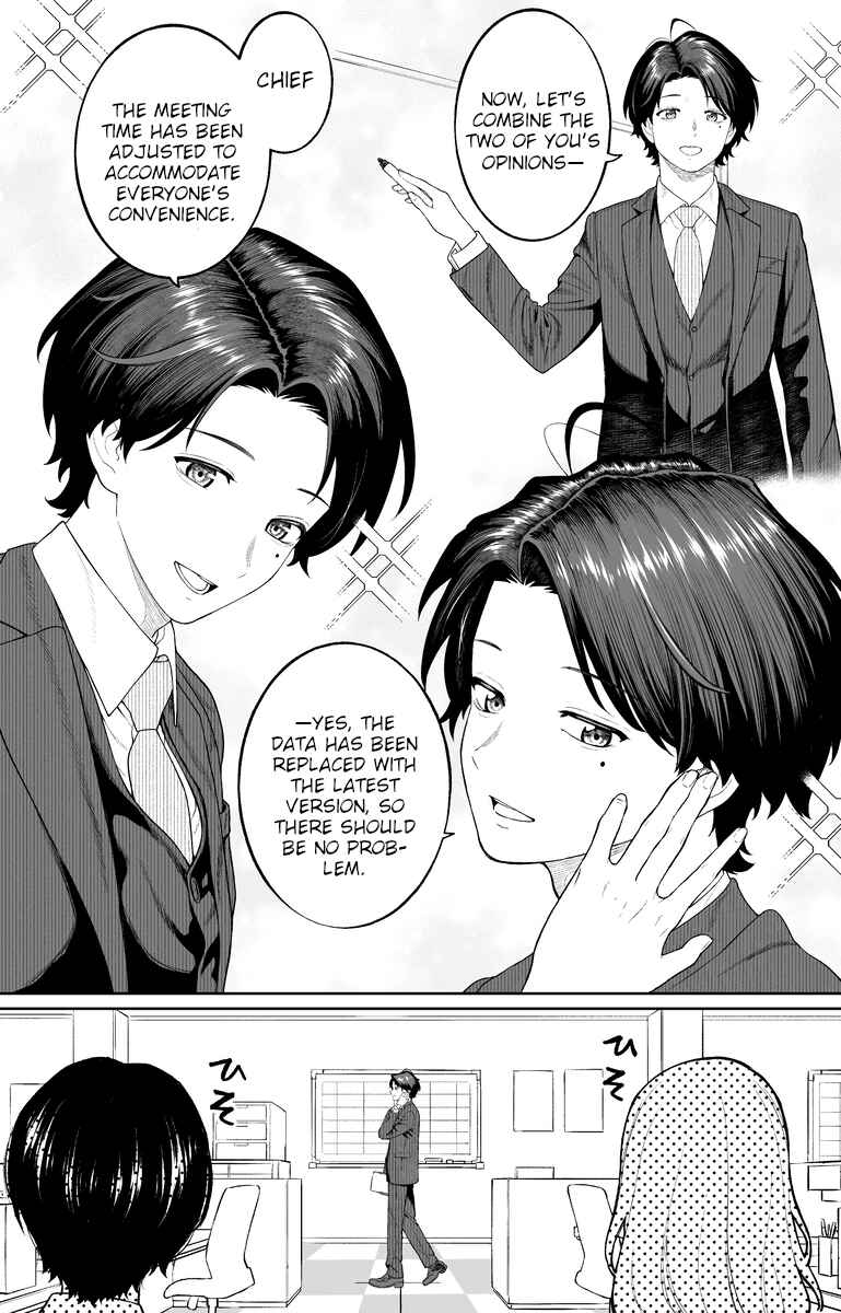 Page 1 Chapter 70 Kaisha to Shiseikatsu (Pre-Serialization)