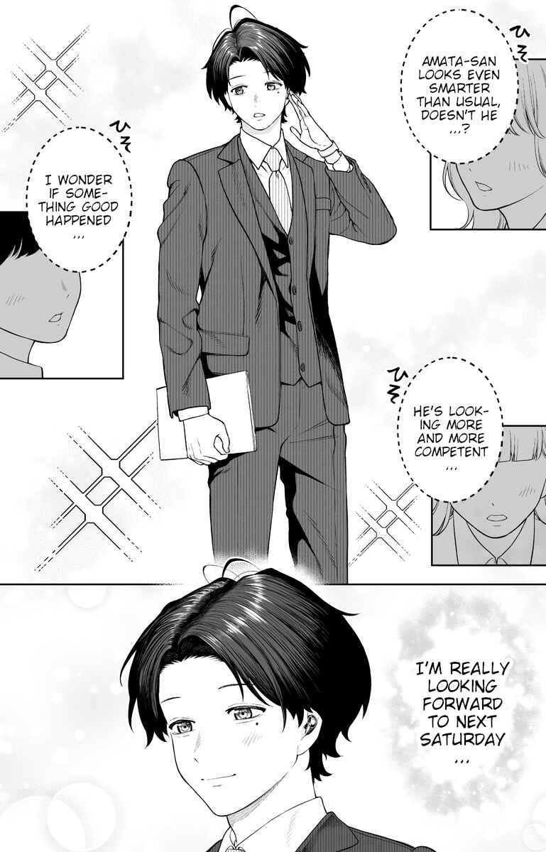 Page 2 Chapter 70 Kaisha to Shiseikatsu (Pre-Serialization)