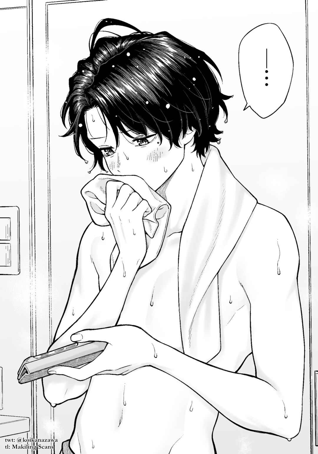 Page 2 Chapter 21 Kaisha to Shiseikatsu (Pre-Serialization)