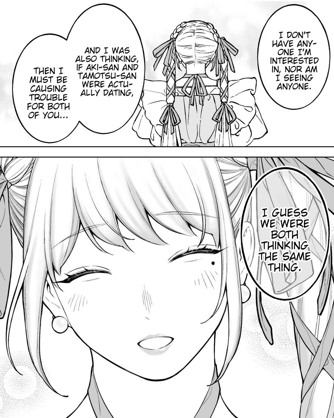 Page 1 Chapter 163 Kaisha to Shiseikatsu (Pre-Serialization)