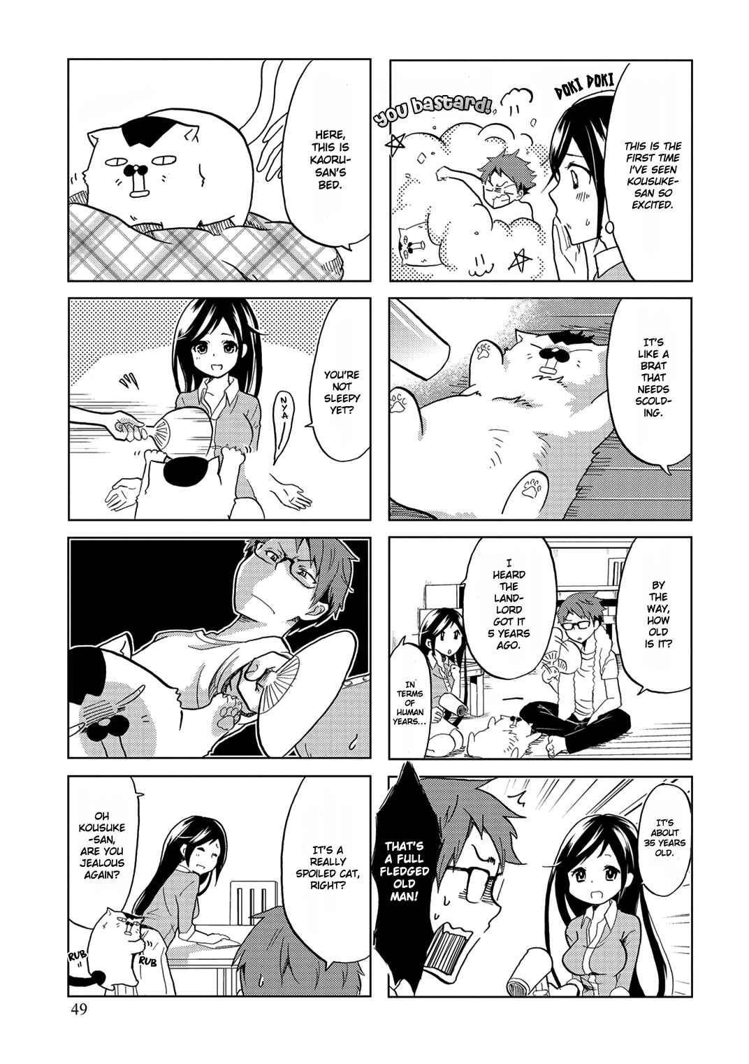 Page 7 Chapter 8 Itoshi no Sakura-san