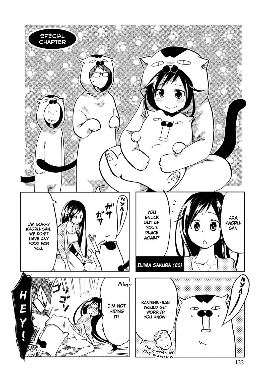 Page 5 Chapter 19.5 Itoshi no Sakura-san