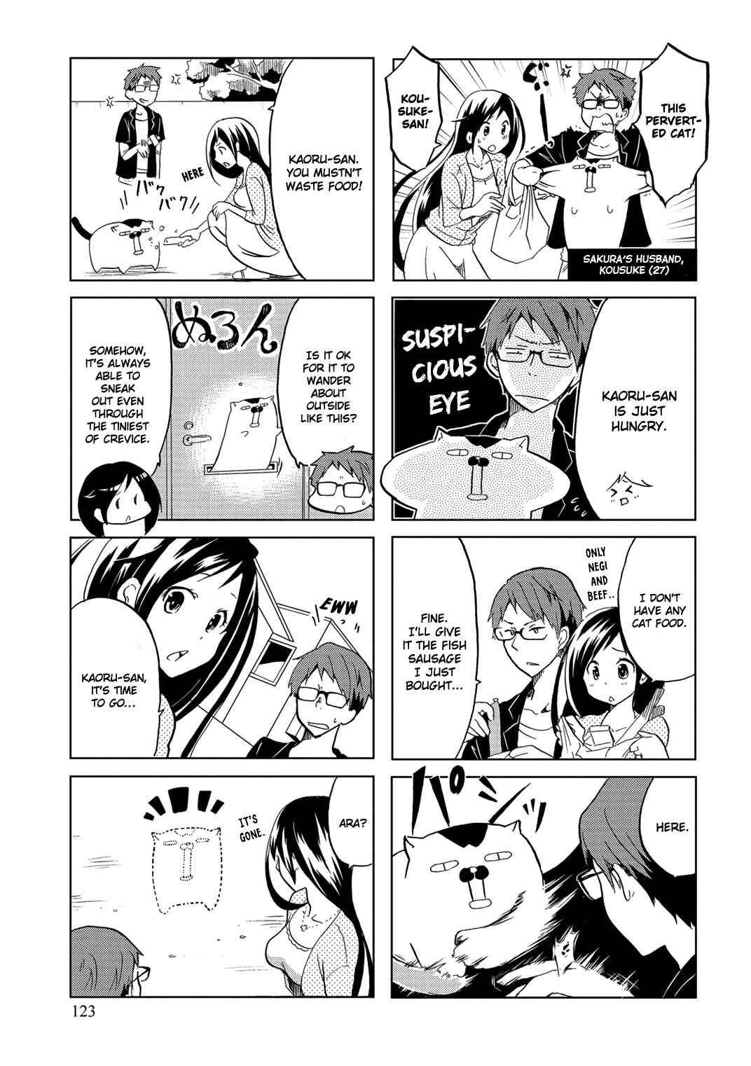 Page 6 Chapter 19.5 Itoshi no Sakura-san