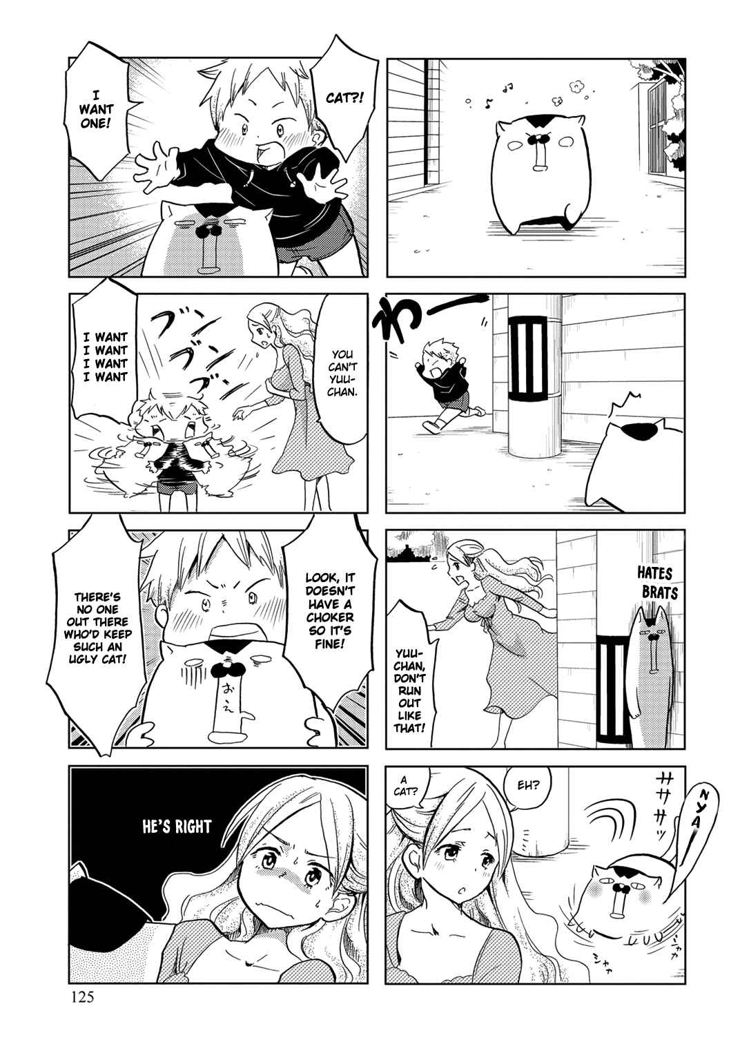 Page 8 Chapter 19.5 Itoshi no Sakura-san