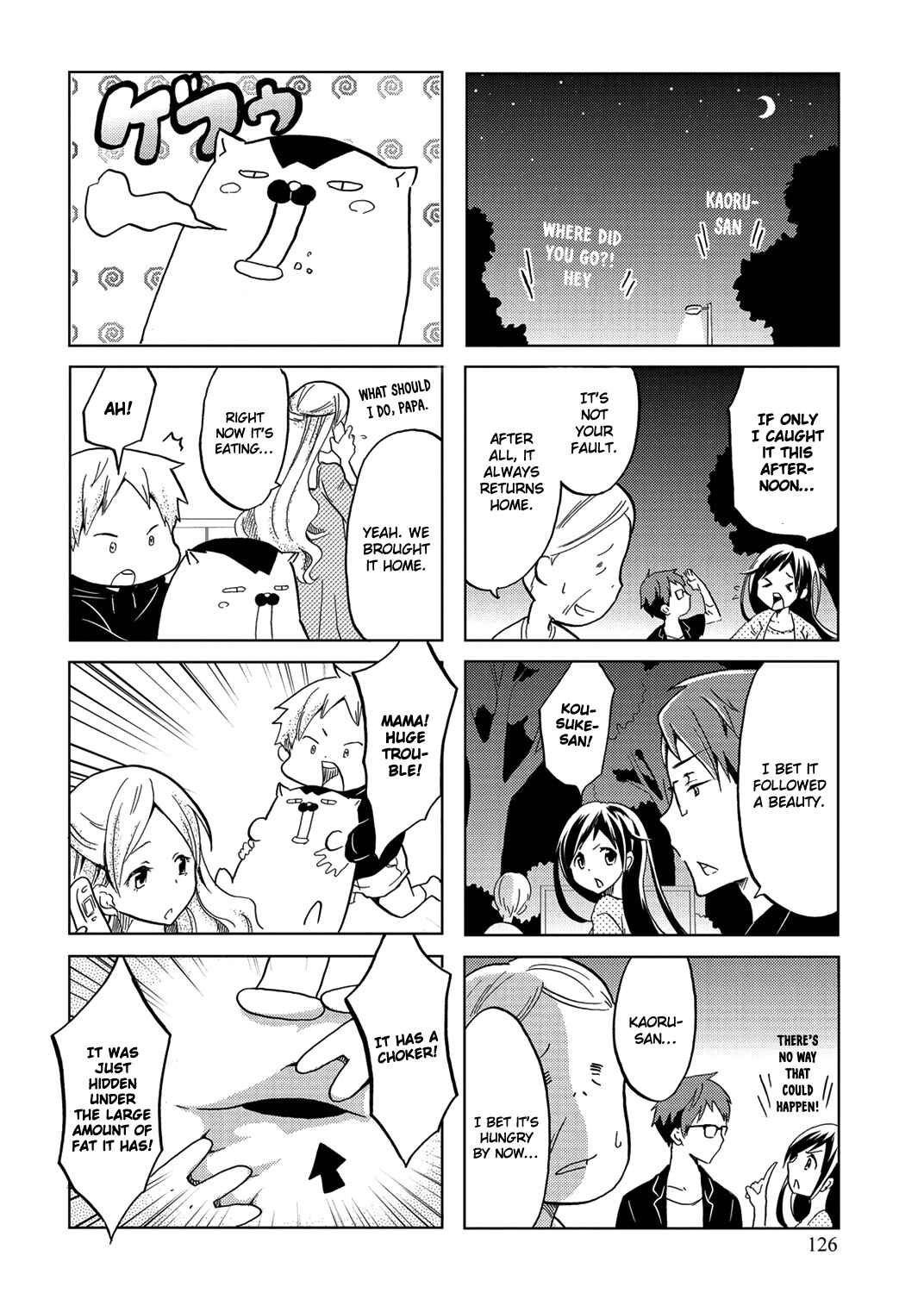 Page 9 Chapter 19.5 Itoshi no Sakura-san