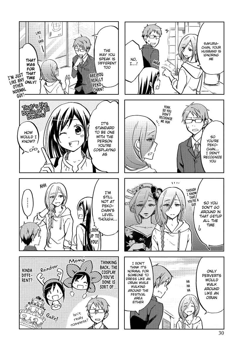Page 5 Chapter 40 Itoshi no Sakura-san