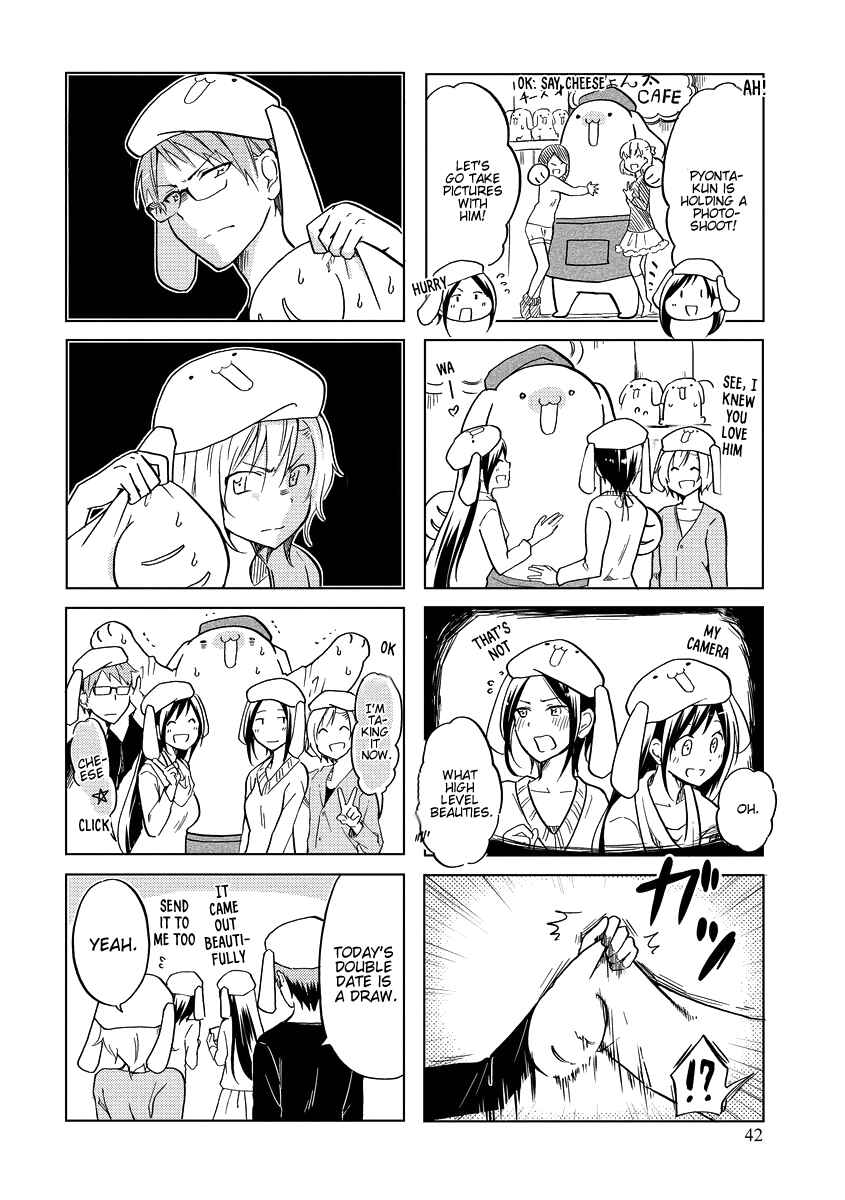 Page 11 Chapter 41 Itoshi no Sakura-san