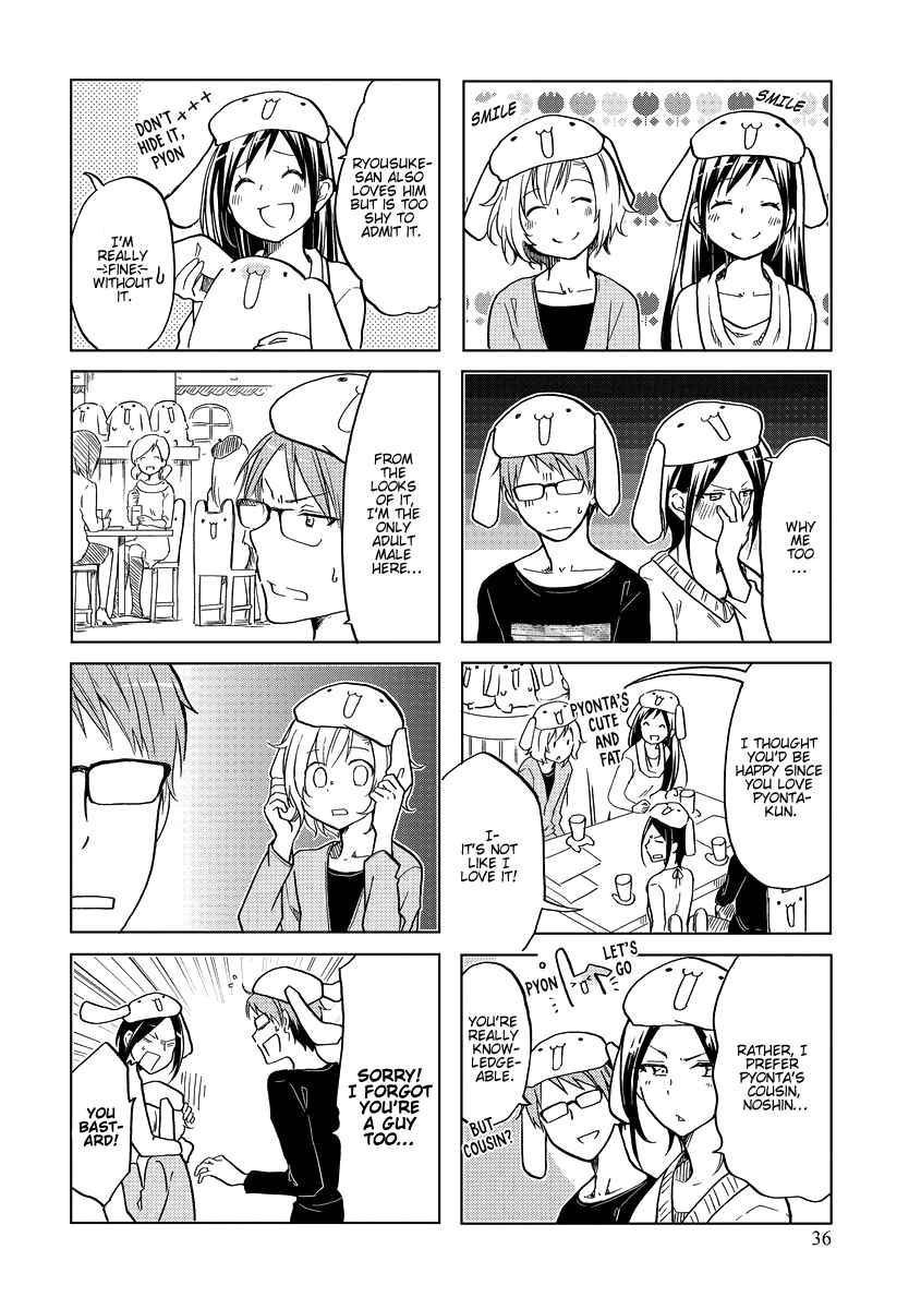 Page 5 Chapter 41 Itoshi no Sakura-san