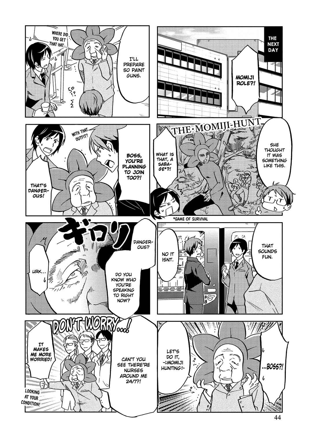Page 5 Chapter 26 Itoshi no Sakura-san