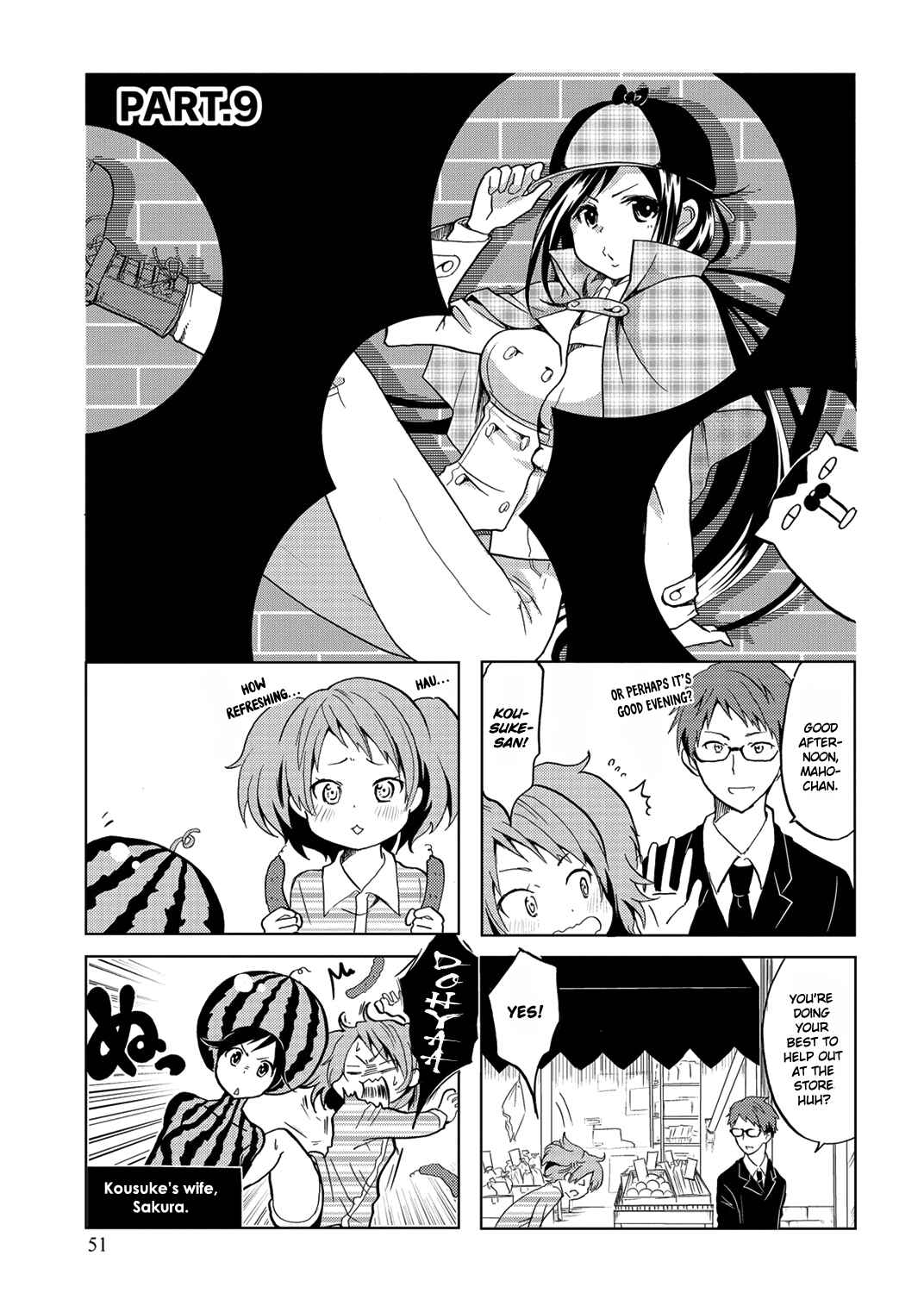 Page 3 Chapter 9 Itoshi no Sakura-san
