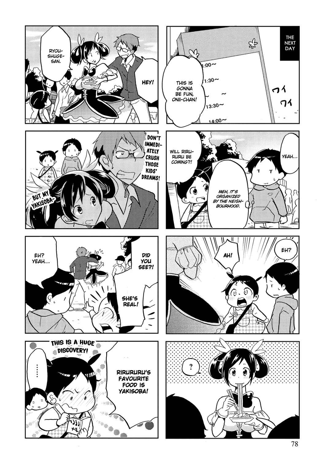 Page 4 Chapter 13 Itoshi no Sakura-san
