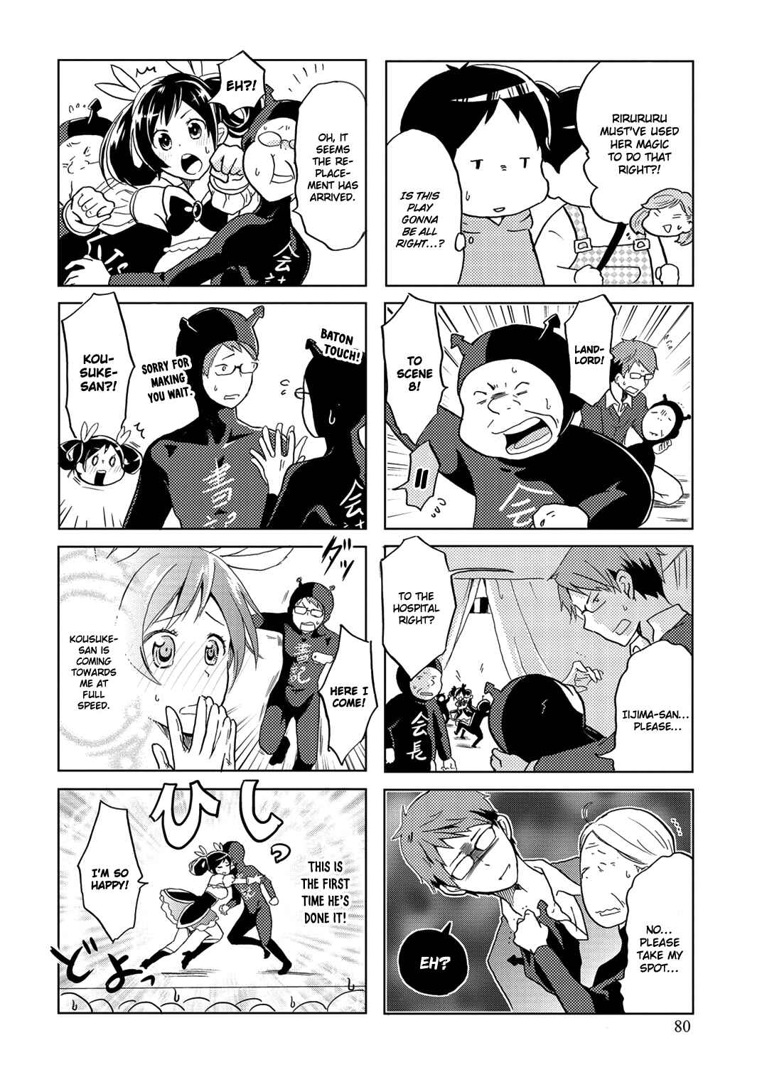 Page 6 Chapter 13 Itoshi no Sakura-san