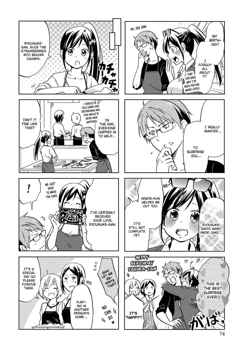 Page 11 Chapter 45 Itoshi no Sakura-san