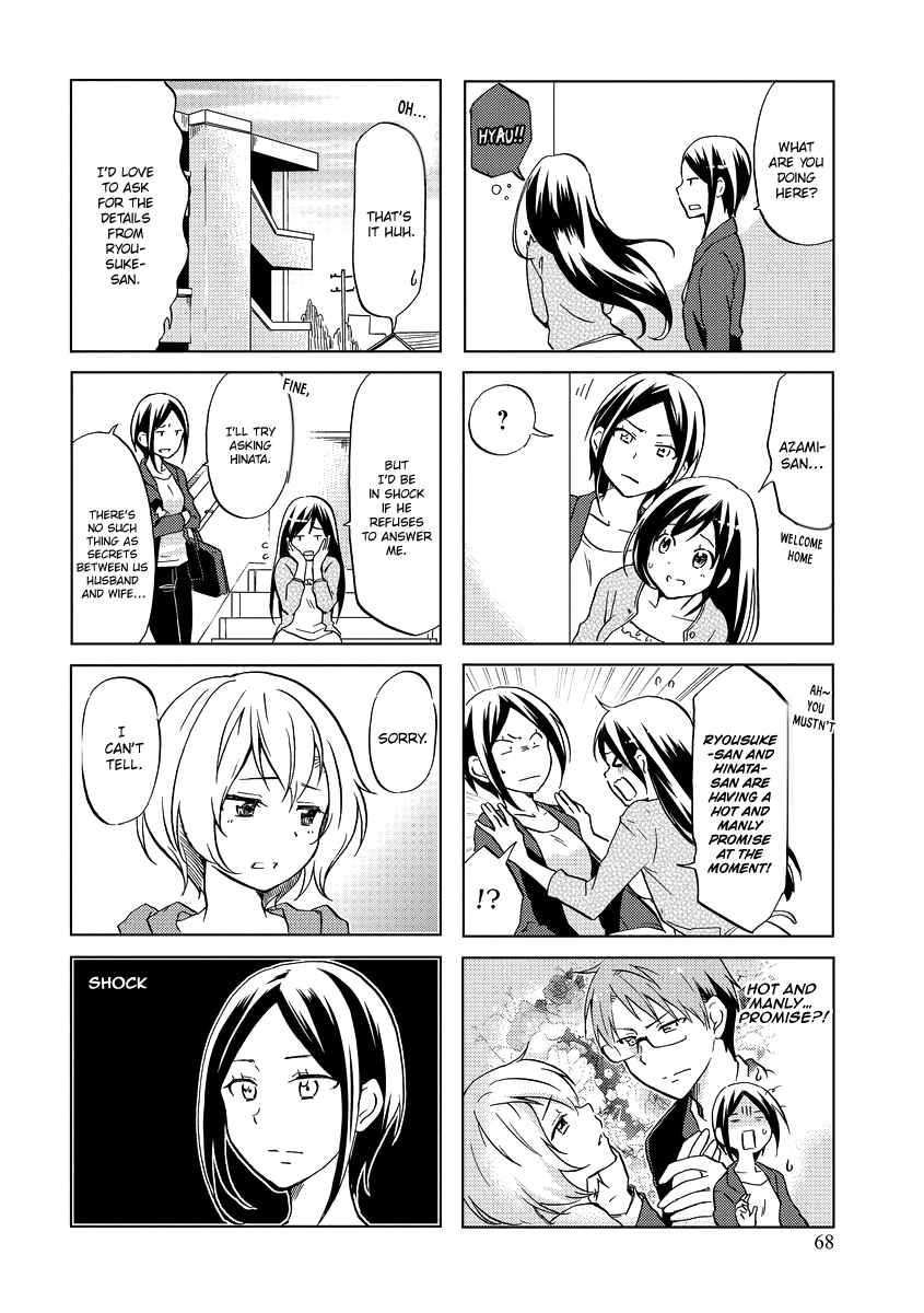 Page 5 Chapter 45 Itoshi no Sakura-san
