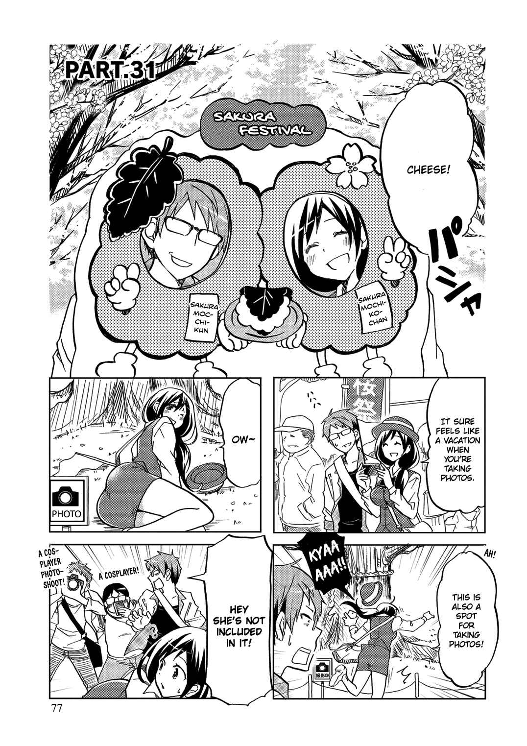 Page 4 Chapter 31 Itoshi no Sakura-san