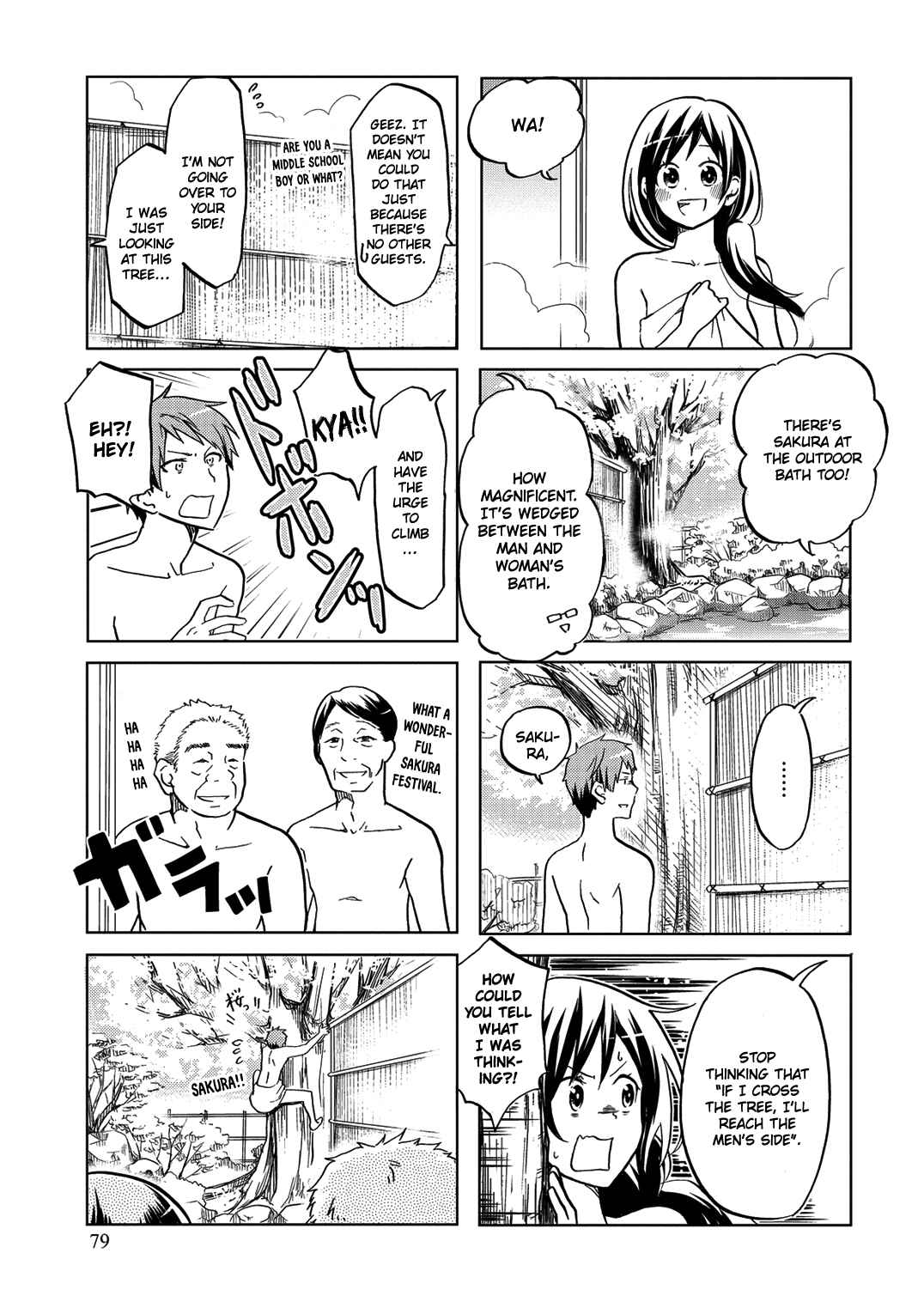 Page 6 Chapter 31 Itoshi no Sakura-san