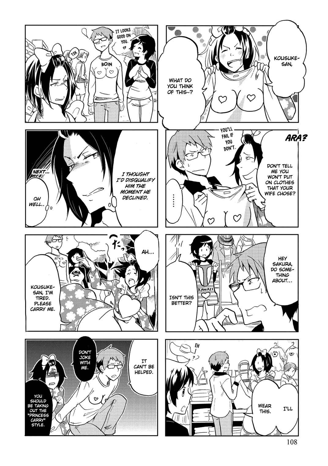 Page 5 Chapter 18 Itoshi no Sakura-san