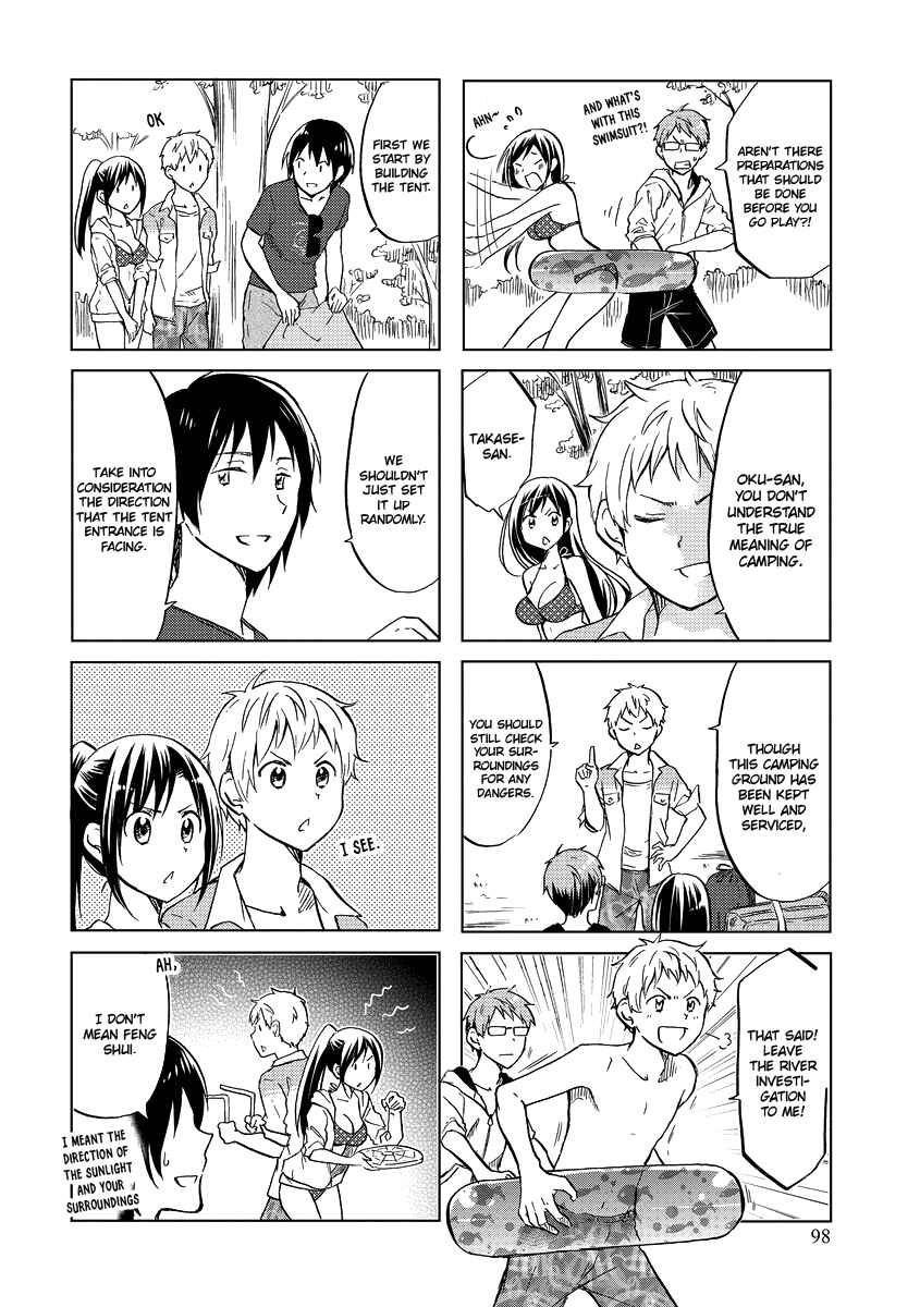Page 5 Chapter 49 Itoshi no Sakura-san
