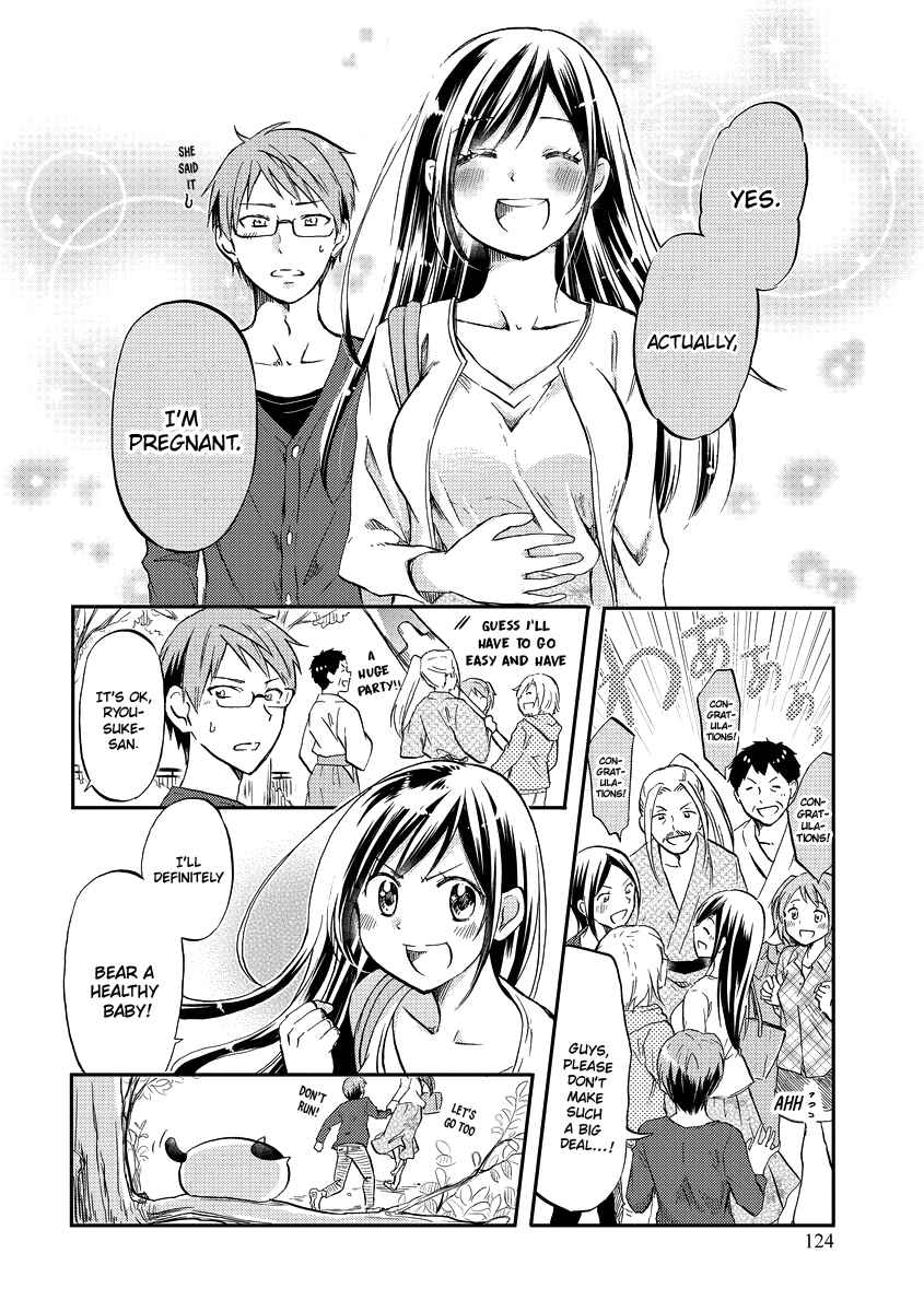 Page 11 Chapter 52 Itoshi no Sakura-san