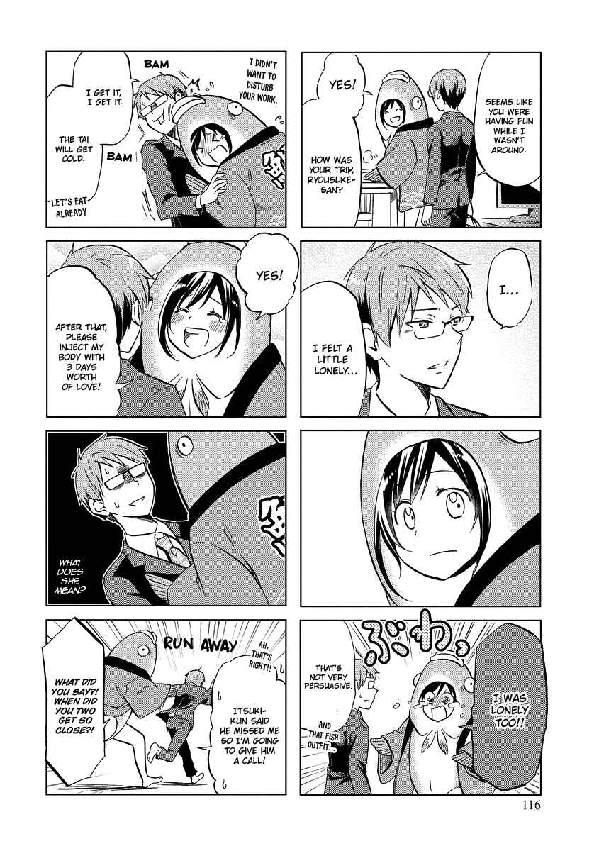 Page 11 Chapter 51 Itoshi no Sakura-san
