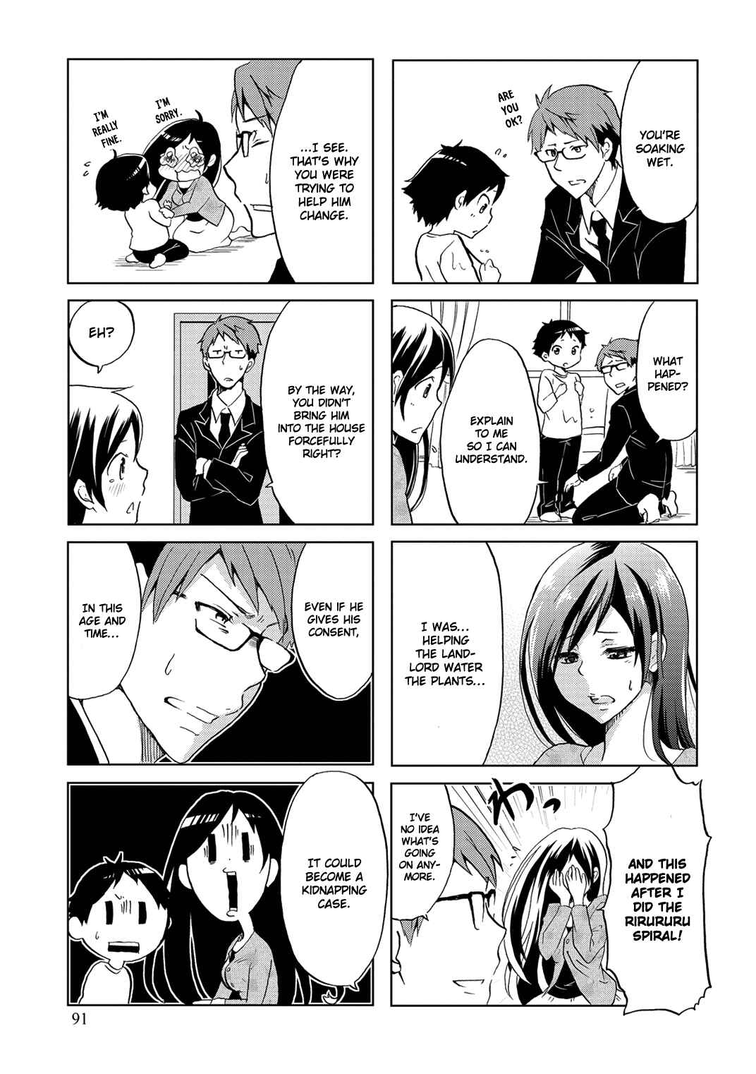 Page 6 Chapter 15 Itoshi no Sakura-san