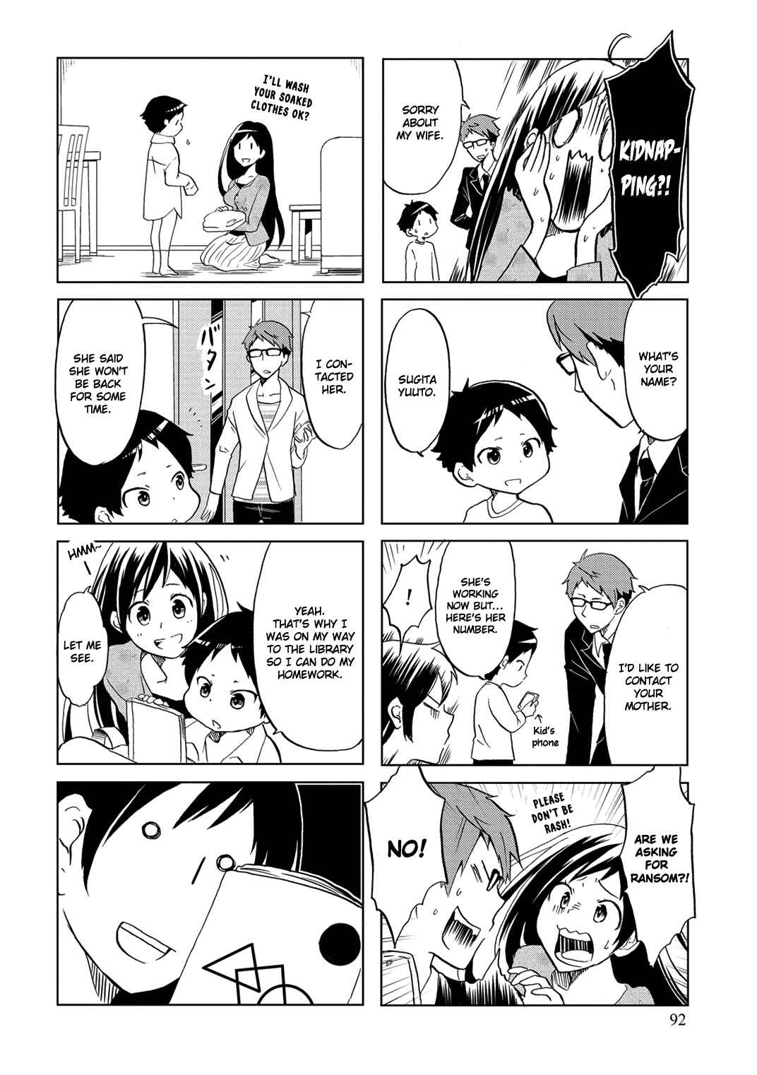 Page 7 Chapter 15 Itoshi no Sakura-san