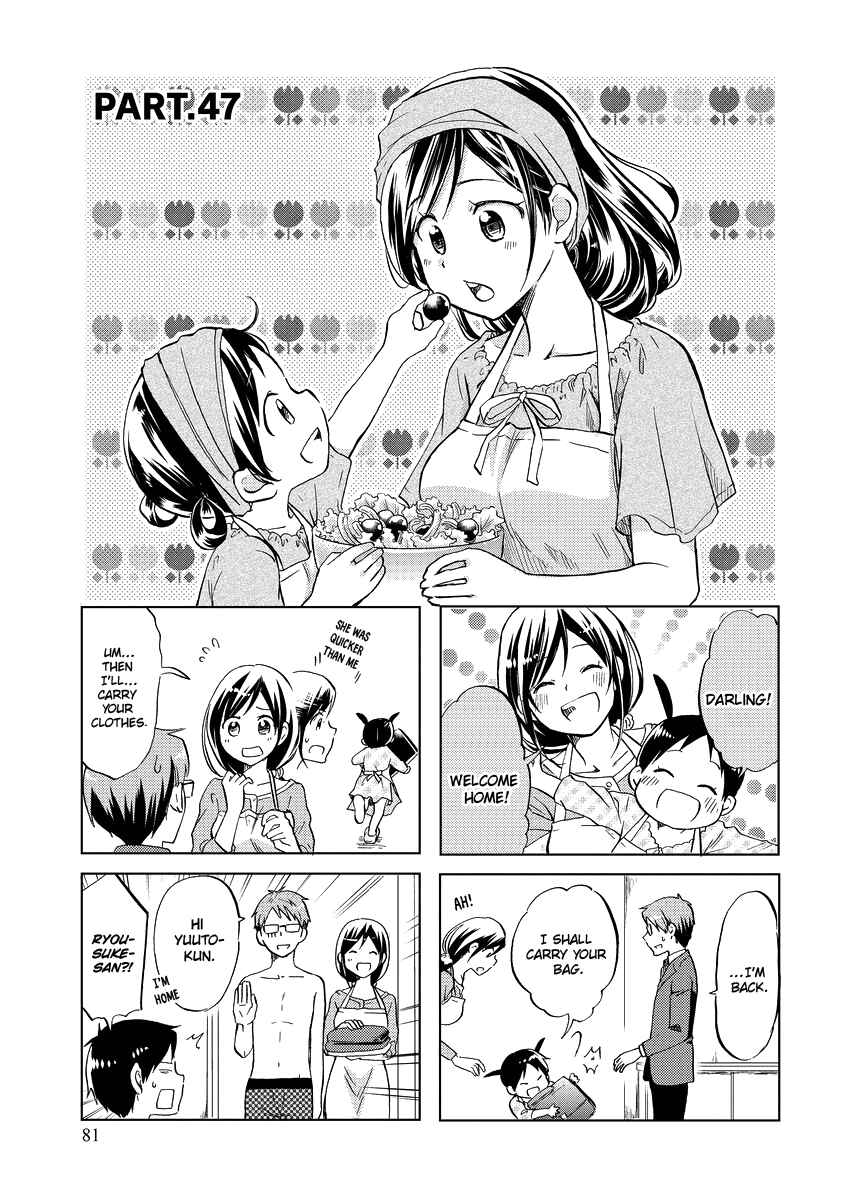 Page 4 Chapter 47 Itoshi no Sakura-san