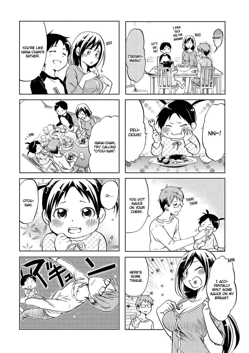 Page 7 Chapter 47 Itoshi no Sakura-san