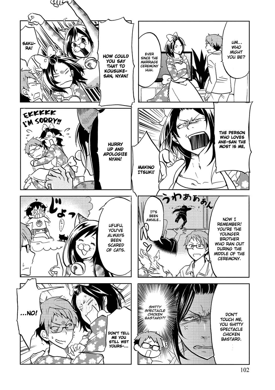 Page 5 Chapter 17 Itoshi no Sakura-san