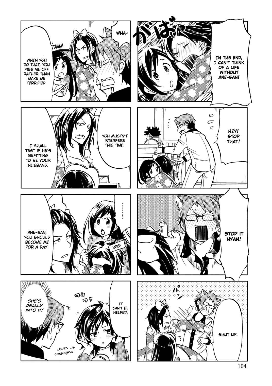 Page 7 Chapter 17 Itoshi no Sakura-san