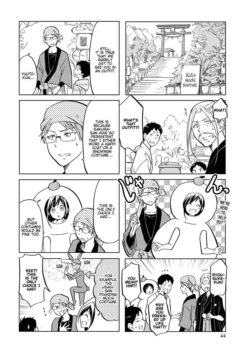 Page 5 Chapter 42 Itoshi no Sakura-san