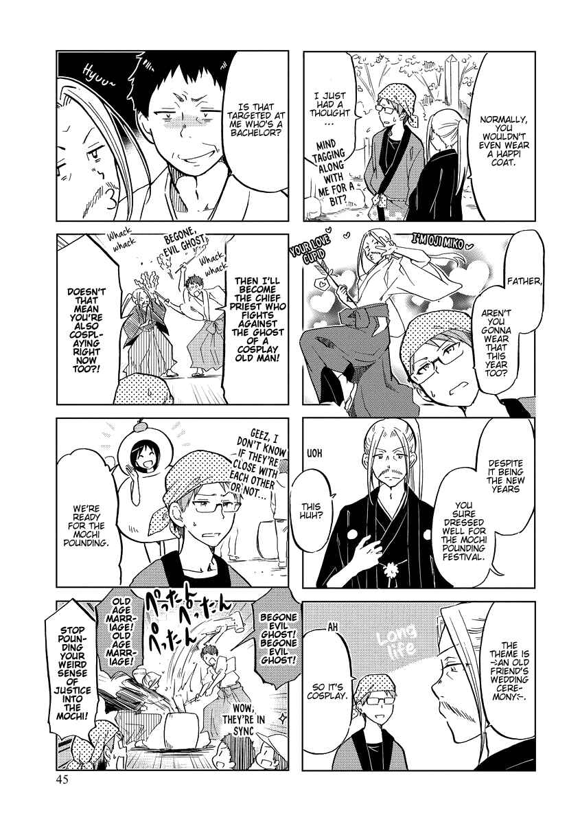 Page 6 Chapter 42 Itoshi no Sakura-san