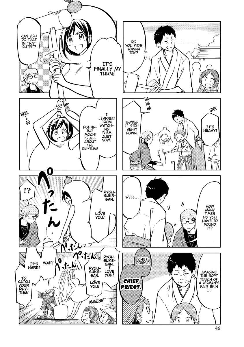 Page 7 Chapter 42 Itoshi no Sakura-san