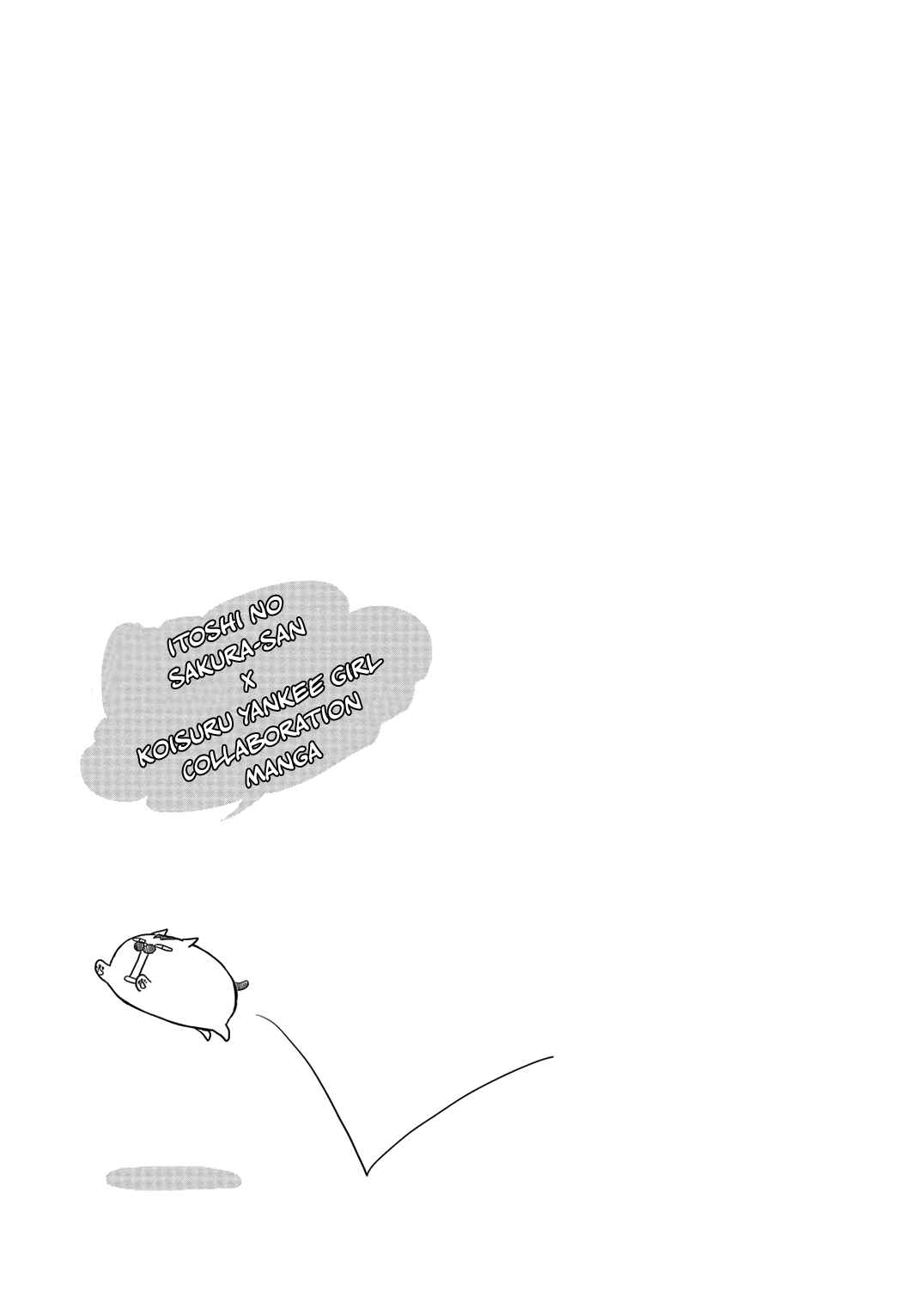 Page 4 Chapter 35.7 Itoshi no Sakura-san