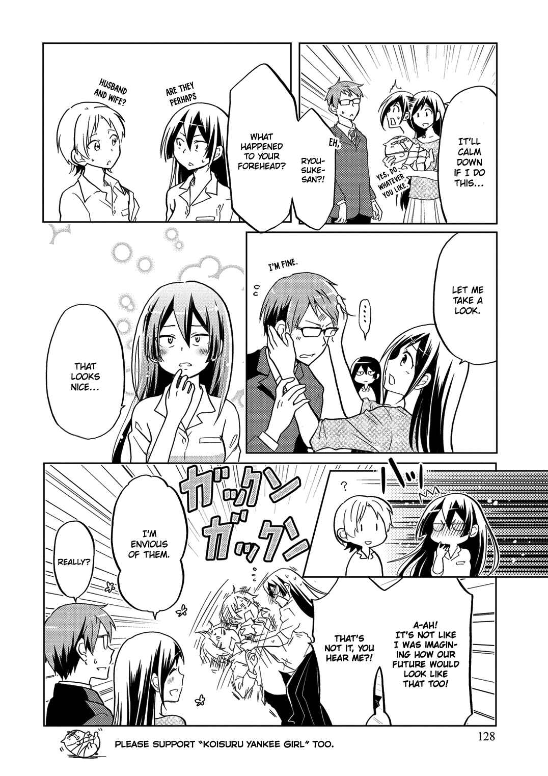 Page 7 Chapter 35.7 Itoshi no Sakura-san